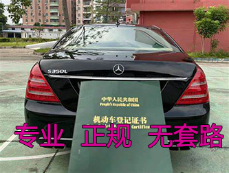 成都车贷的要求和利息